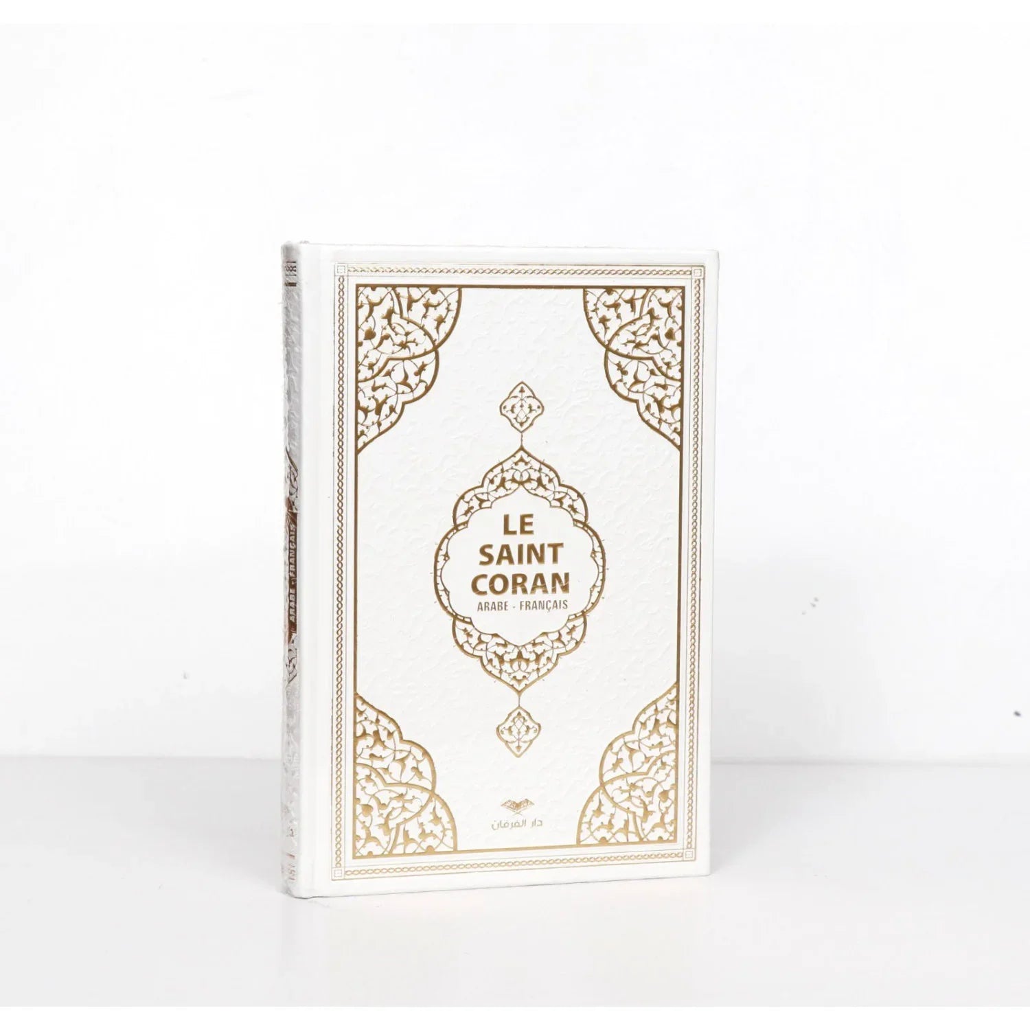 Livres Spirituels & Islamiques