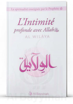 L'Intimité profonde avec Allah (Al-Wilâya) - Al Bayyinah