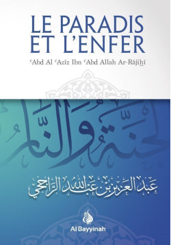 Le Paradis et l'Enfer - Shaykh Ar-Rajihî - Al Bayyinah